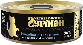 Четвероногий гурман "Golden" консервы для котят
