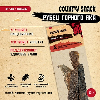 Country snack лакомство "Горный як рубец" для собак