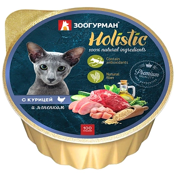 Зоогурман "Holistic" консервы для кошек