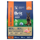 Brit Premium Dog Sport 5000 для собак с высокой активностью