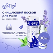 Ortiga очищающий лосьон для ушей