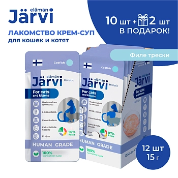 Jarvi крем-суп с филе трески для кошек и котят