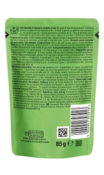 Kitekat пауч для кошек кусочки в соусе