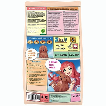 ZILLII Adult Dog Сухой корм для взрослых собак всех пород