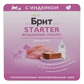 Brit Premium воздушный паштет для котят