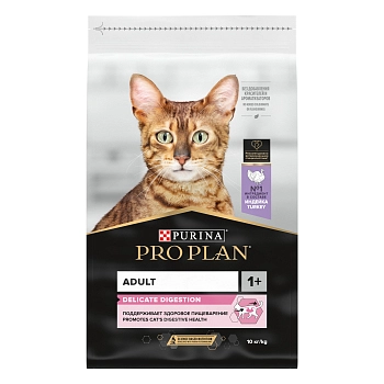Pro Plan Delicate для кошек с чувствительным пищеварением