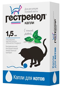 Гестренол капли для котов