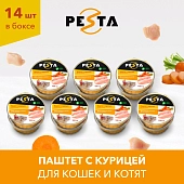 Pesta ламистер для кошек и котят паштет с курицей