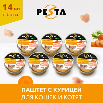 Pesta ламистер для кошек и котят паштет с курицей