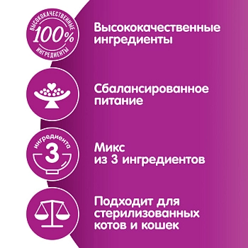 Whiskas "Аппетитный микс" пауч для кошек