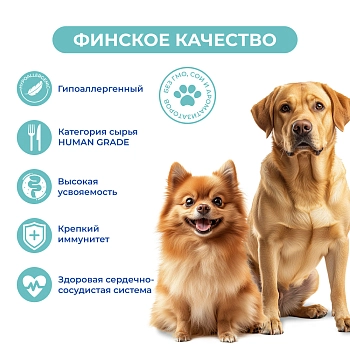 Jarvi монопротеиновые полнорационные консервы для собак и щенков всех пород с 3-х месяцев, 325 г.