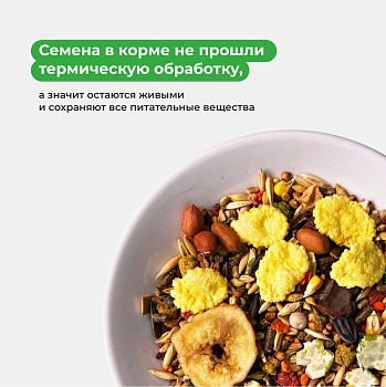 FRO корм для хомяков