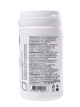 Healfort Premium SYMBIOTIC витамины c пробиотиком и пребиотиком для кошек и собак