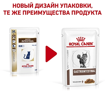 Royal Canin Gastrointestinal пауч для кошек при патологии ЖКТ (кусочки в соусе)