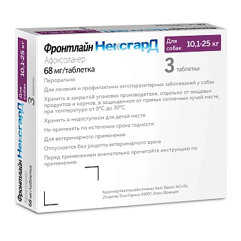 Фронтлайн НексгарД L №3 таблетки жевательные для собак 10-25 кг (68 мг.)