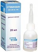 Отибиовин капли ушные