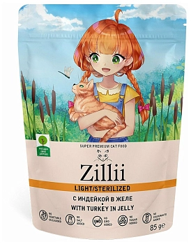 ZILLII Sterilized/Light Cat пауч для стерилизованных кошек (кусочки в желе)