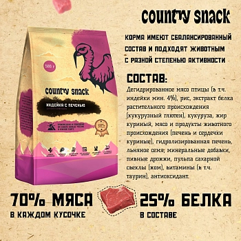 Country snack корм сухой для котят