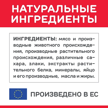Hill's Science Plan Optimal Care пауч для кошек от 1 до 6 лет (кусочки в соусе)