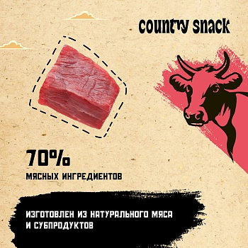 Country snack пауч для кошек (в желе)