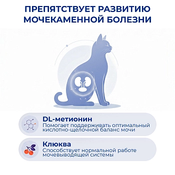 Jarvi сухой полнорационный корм для стерилизованных кошек и кастрированных котов старше 7 лет