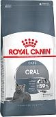 Royal Canin Oral Care для профилактики образования зубного налета и зубного камня у кошек