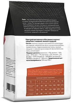 Pesta сухой корм "Гуляш с говядиной и свеклой" для взрослых собак средних и крупных пород (развес)