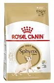 Royal Canin Sphynx Adult для взрослых кошек породы сфинкс