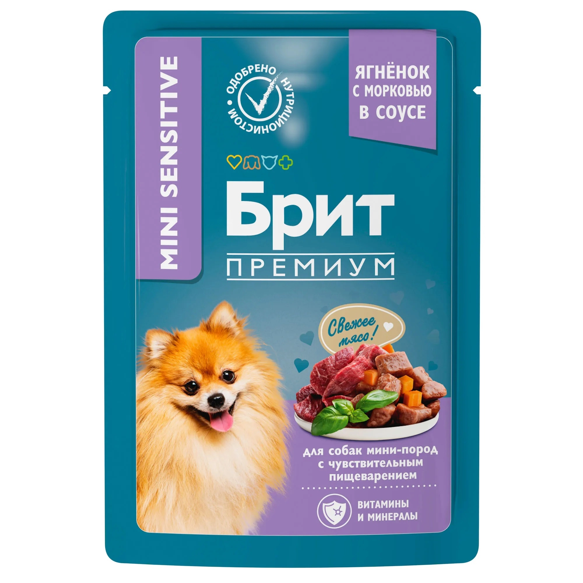 Brit Premium пауч для взрослых собак мини пород с чувствительным пищеварением (кусочки в соусе)