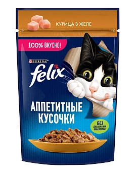 Felix Аппетитные кусочки пауч для кошек (кусочки в желе)