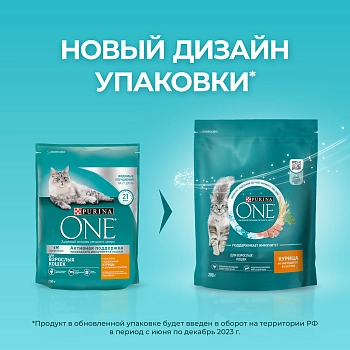 Purina One корм для взрослых кошек