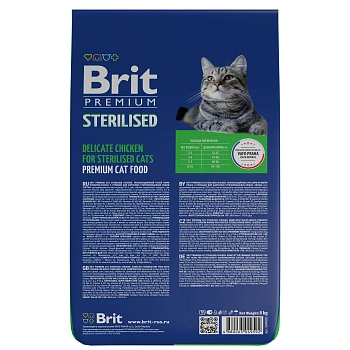 Brit Premium Cat Sterilised для стерилизованных кошек и кастрированных котов