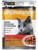 ProBalance Adult Immuno Protection пауч для кошек (кусочки в соусе)