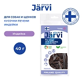 Jarvi вяленое лакомство кусочки печени для щенков и собак всех пород