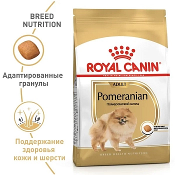 Royal Canin Pomeranian Adult пауч для собак породы померанский шпиц