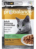 ProBalance Adult Immuno Protection пауч для кошек (кусочки в соусе)