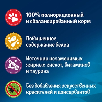 Felix Мясное объедение корм для кошек