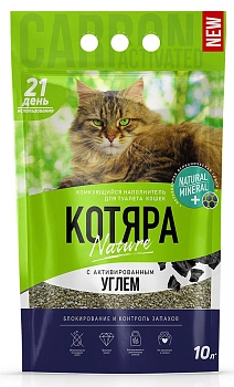 Котяра Активированный уголь наполнитель минеральный комкующийся