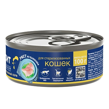 Brit Premium консервы для стерелизованных кошек