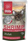 Blitz Adult пауч для взрослых кошек (кусочки в соусе)