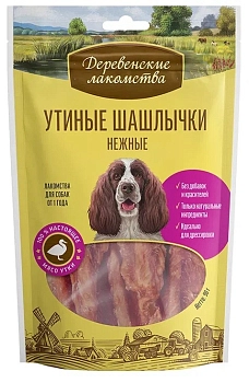 Деревенские лакомства "Утиные шашлычки нежные" лакомство для собак
