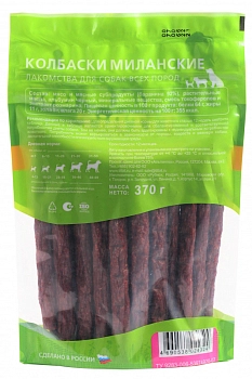 TiTBiT Колбаски Миланские для собак всех пород