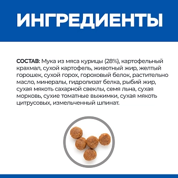 Hill's Science Plan No Grain Adult беззлаковый сухой корм для взрослых кошек