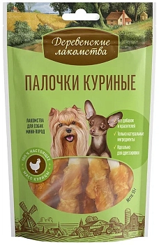 Деревенские лакомства "Палочки куриные" лакомство для собак мини-пород