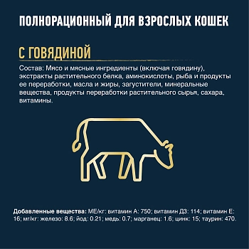 Felix Мясные ломтики пауч для кошек (кусочки в соусе)