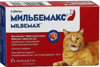 Мильбемакс антигельминтик для кошек (1 таб/4-8 кг)