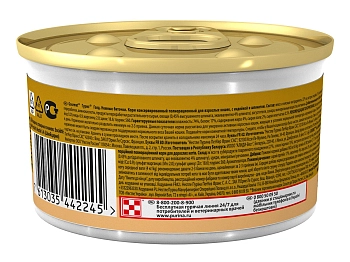 Gourmet Gold консервы для кошек (нежные биточки)
