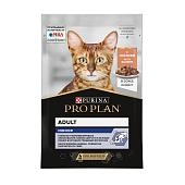 Pro Plan Nutrisavour Housecat пауч для домашних кошек (кусочки в соусе)