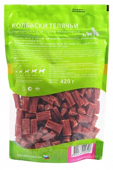 TiTBiT Колбаски телячьи для собак всех пород XXL