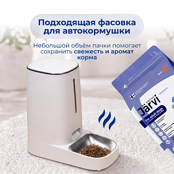 Jarvi сухой полнорационный корм для взрослых собак средних и крупных пород